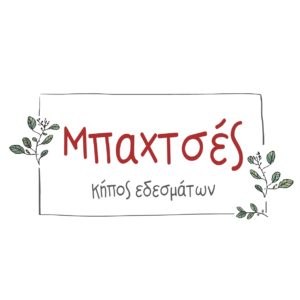 Διάφορα